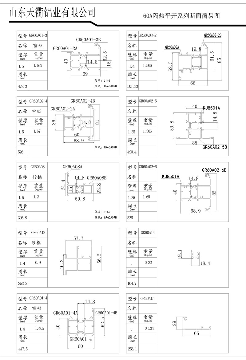 MG不朽情缘(中国区)官方网站