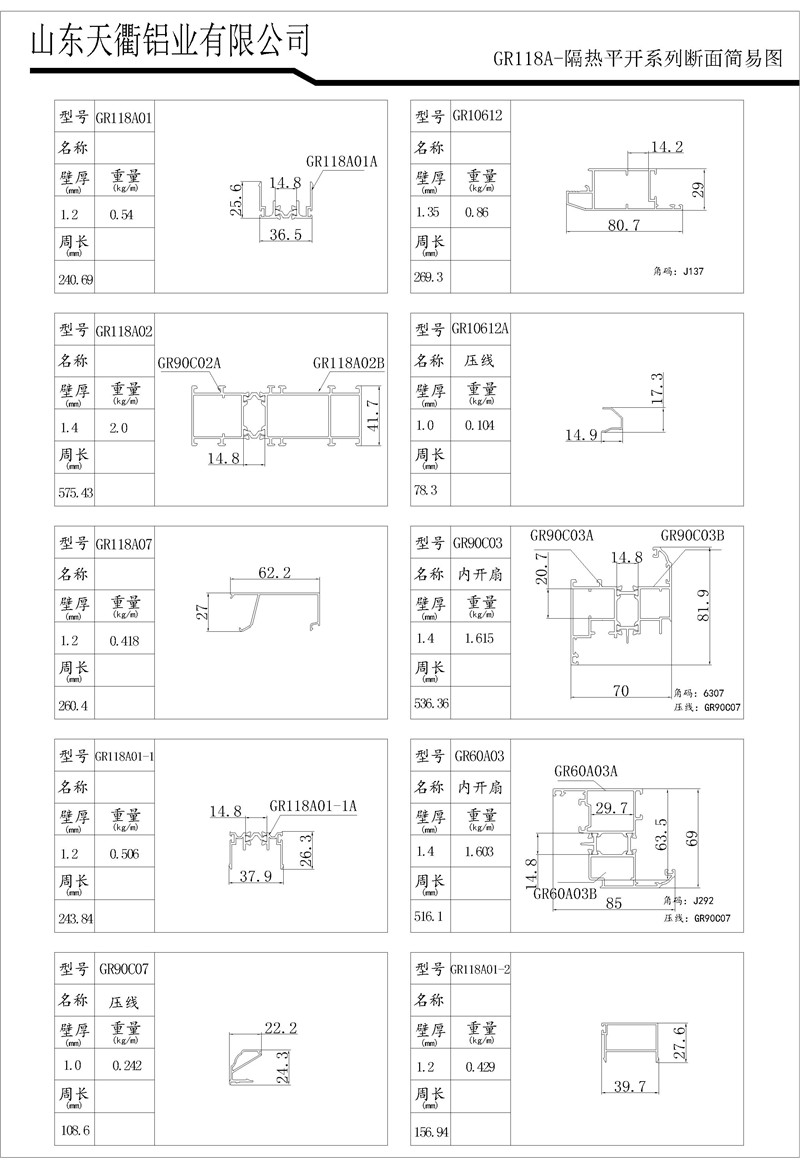 MG不朽情缘(中国区)官方网站