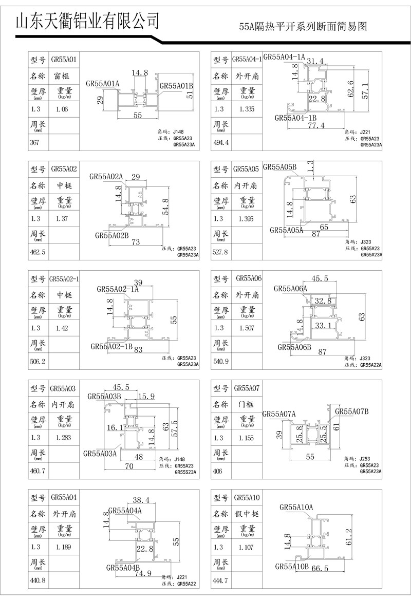 MG不朽情缘(中国区)官方网站