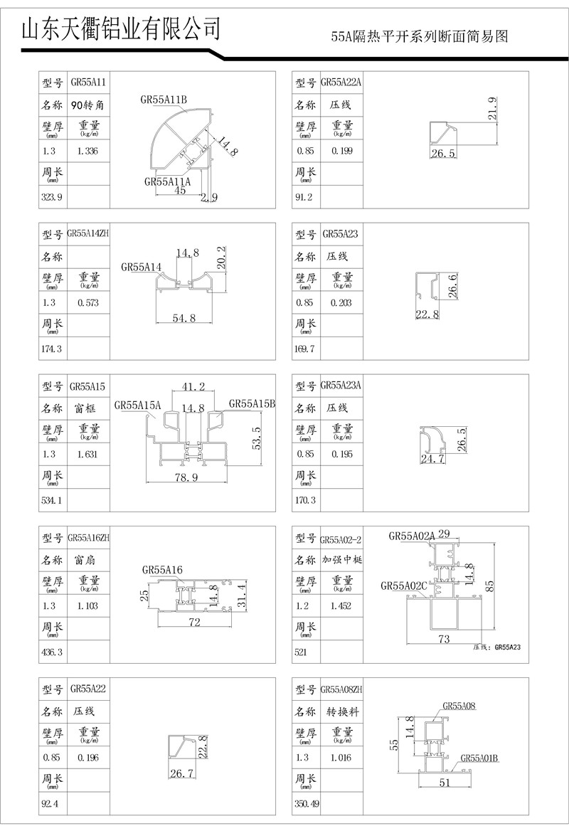 MG不朽情缘(中国区)官方网站