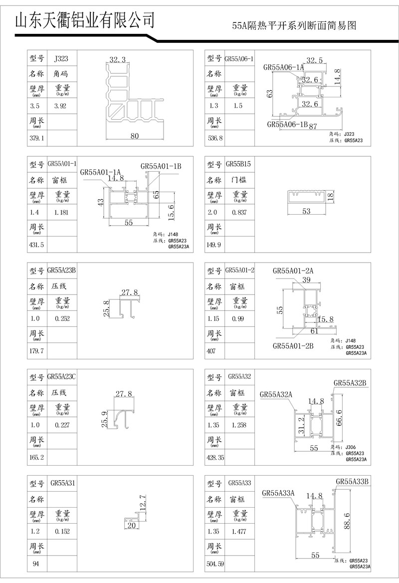 MG不朽情缘(中国区)官方网站