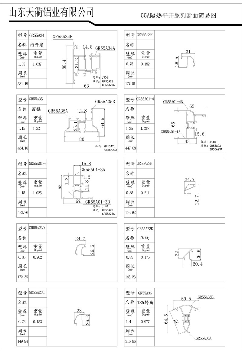 MG不朽情缘(中国区)官方网站