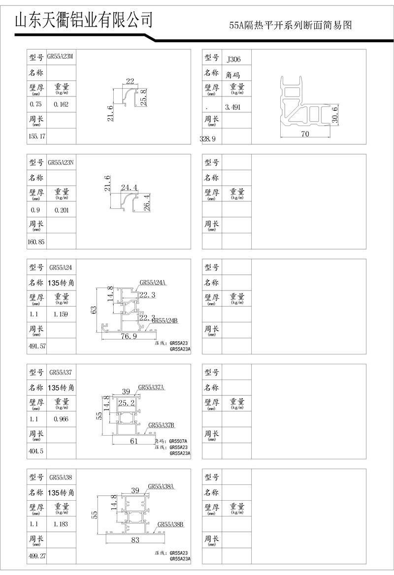 MG不朽情缘(中国区)官方网站