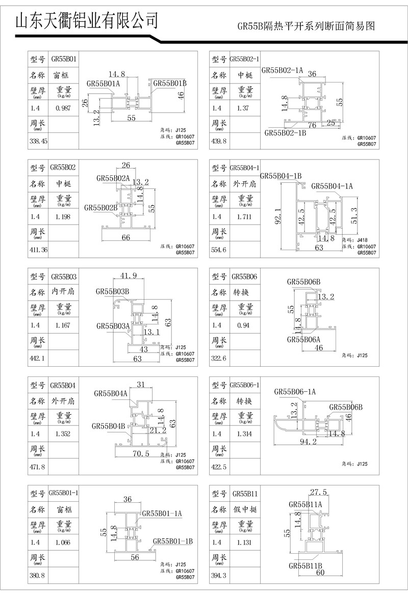 MG不朽情缘(中国区)官方网站