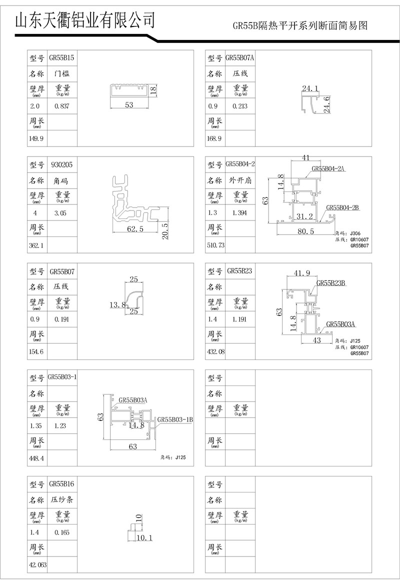 MG不朽情缘(中国区)官方网站