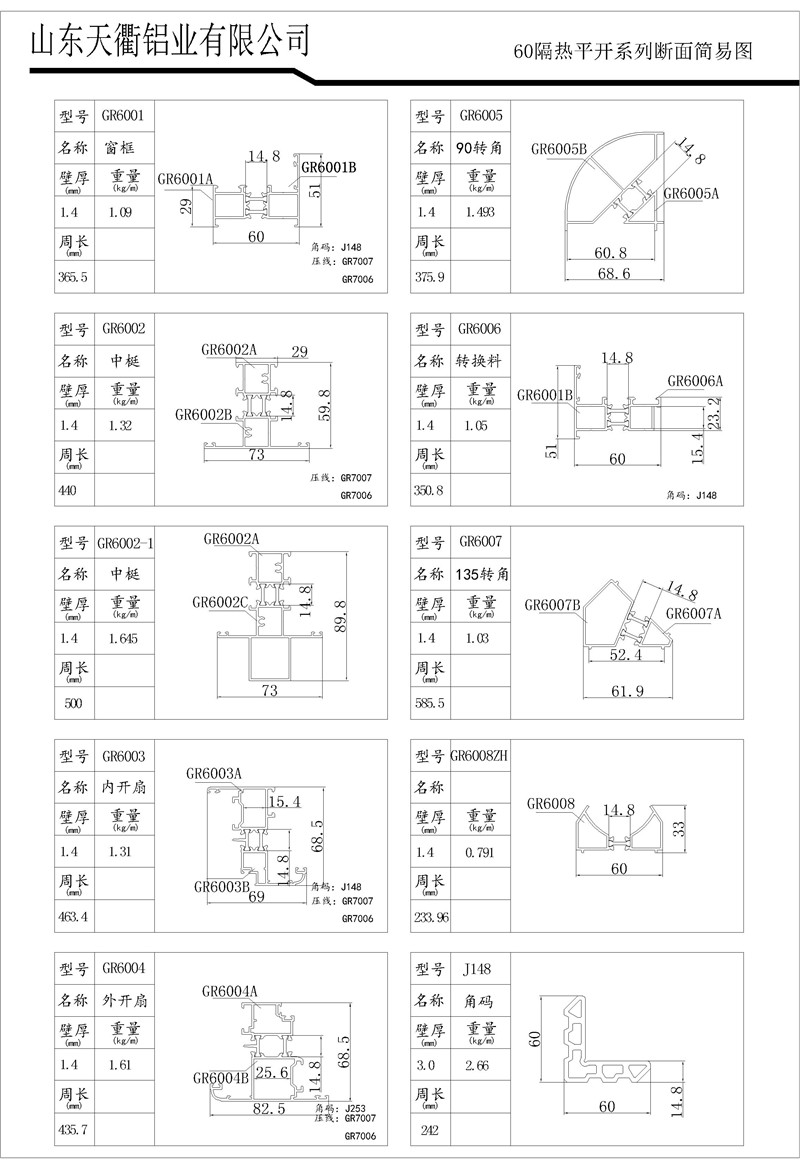 MG不朽情缘(中国区)官方网站