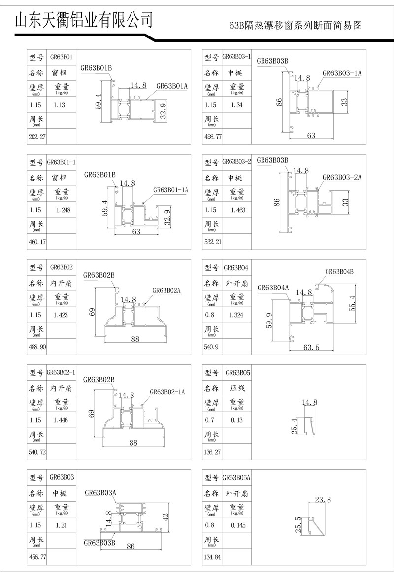 MG不朽情缘(中国区)官方网站