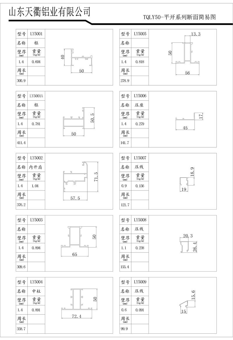 MG不朽情缘(中国区)官方网站