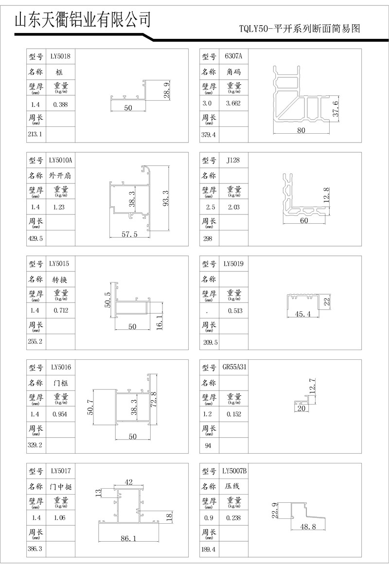 MG不朽情缘(中国区)官方网站