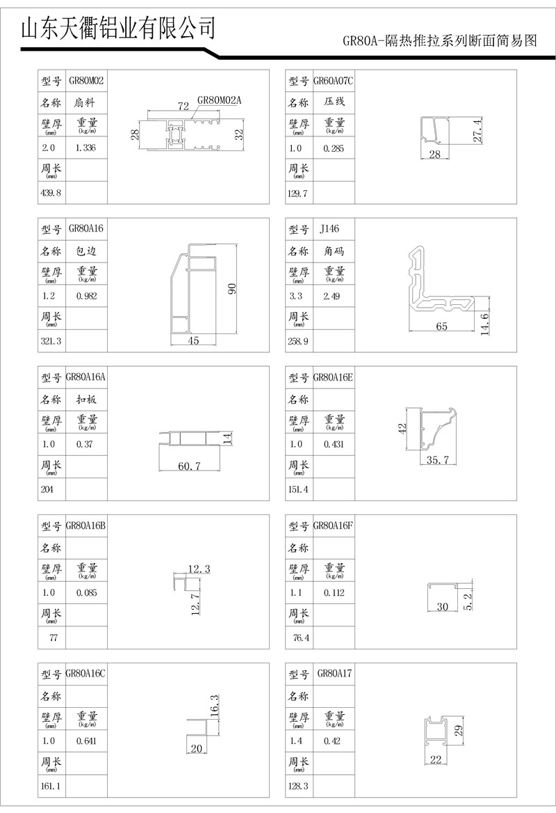 MG不朽情缘(中国区)官方网站