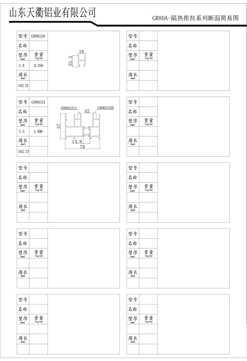 MG不朽情缘(中国区)官方网站