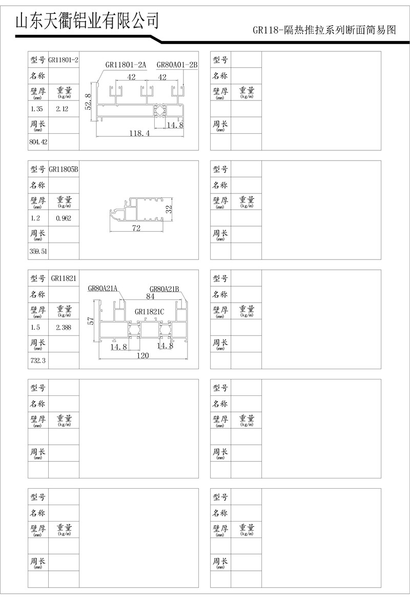 MG不朽情缘(中国区)官方网站