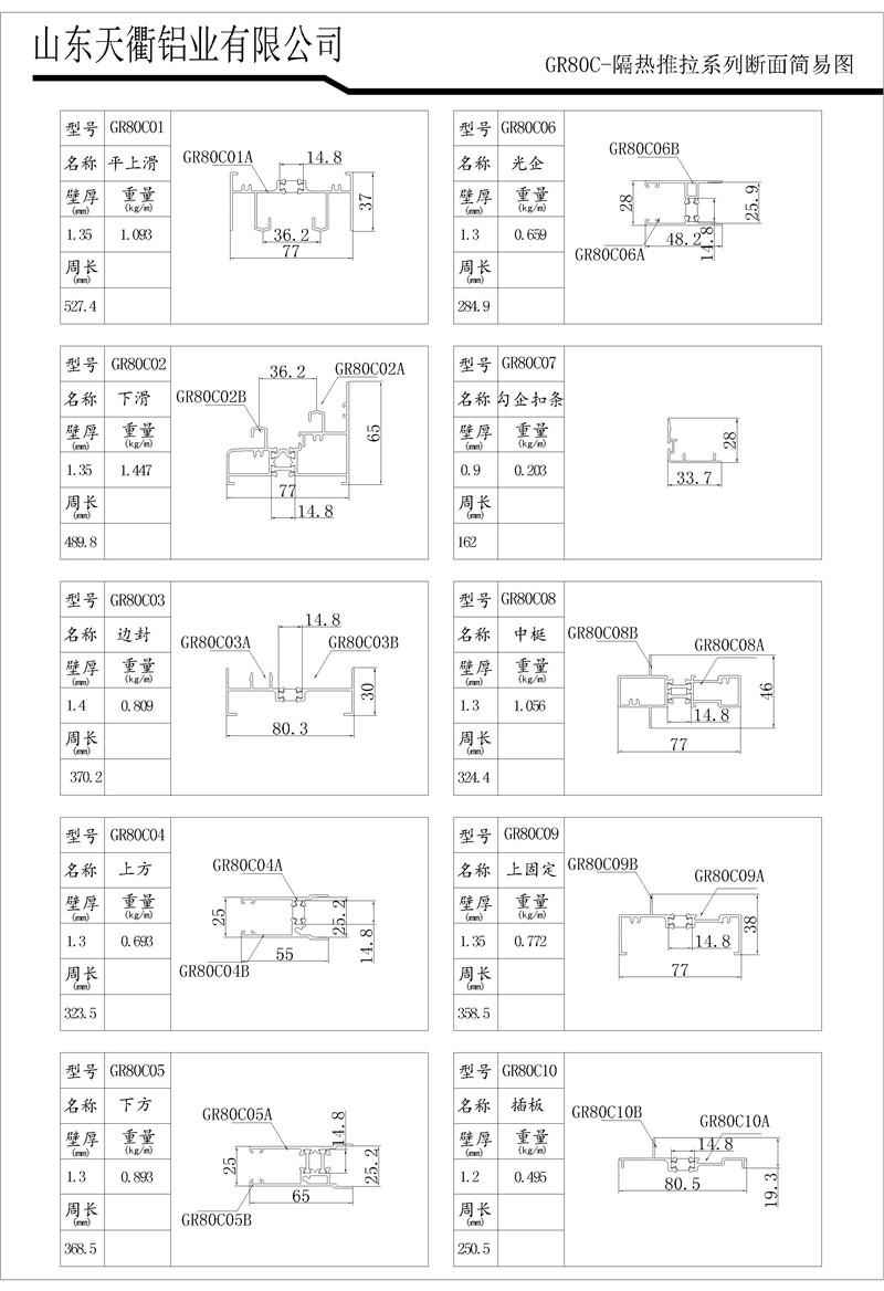 MG不朽情缘(中国区)官方网站
