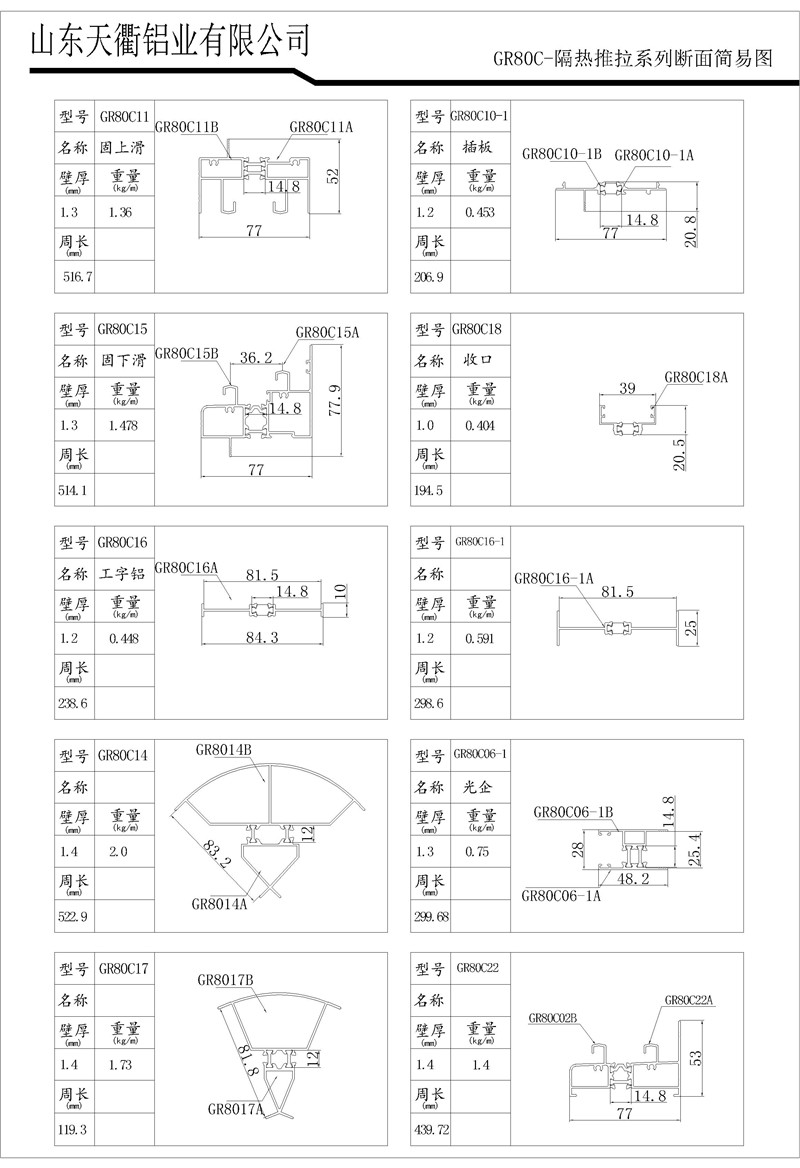 MG不朽情缘(中国区)官方网站