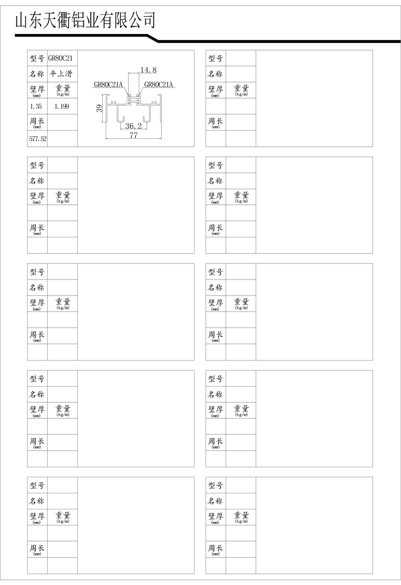 MG不朽情缘(中国区)官方网站