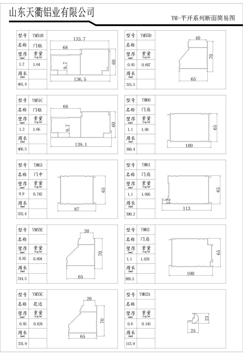 MG不朽情缘(中国区)官方网站
