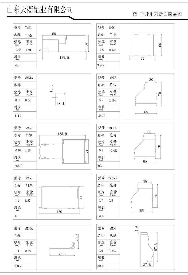 MG不朽情缘(中国区)官方网站