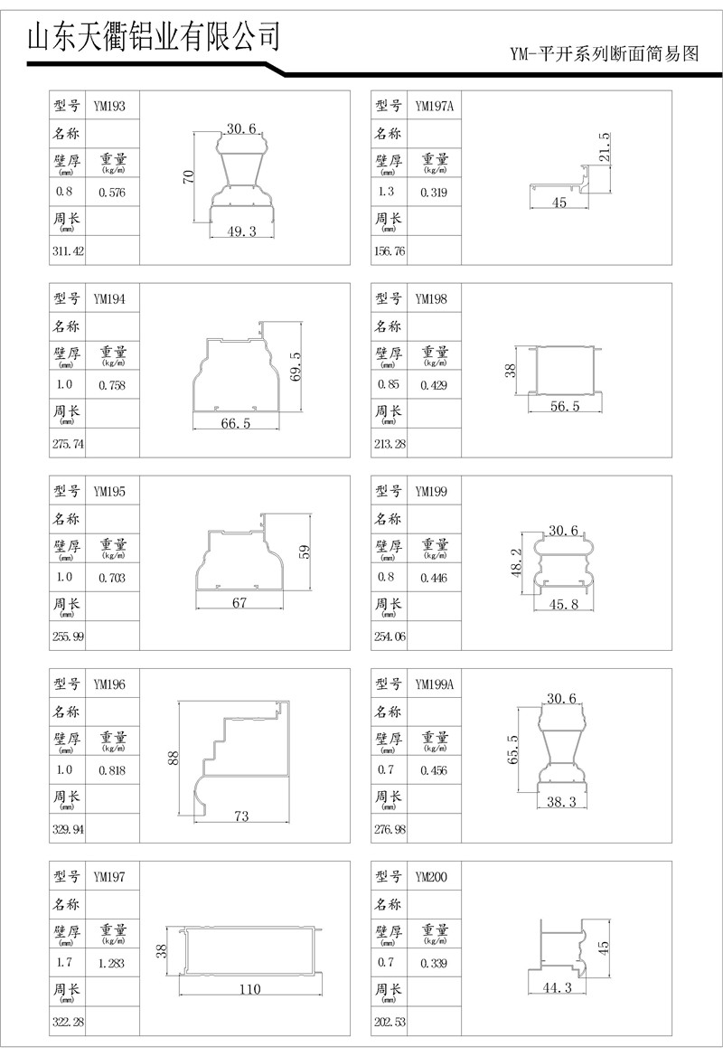 MG不朽情缘(中国区)官方网站