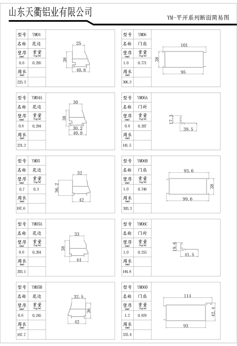 MG不朽情缘(中国区)官方网站