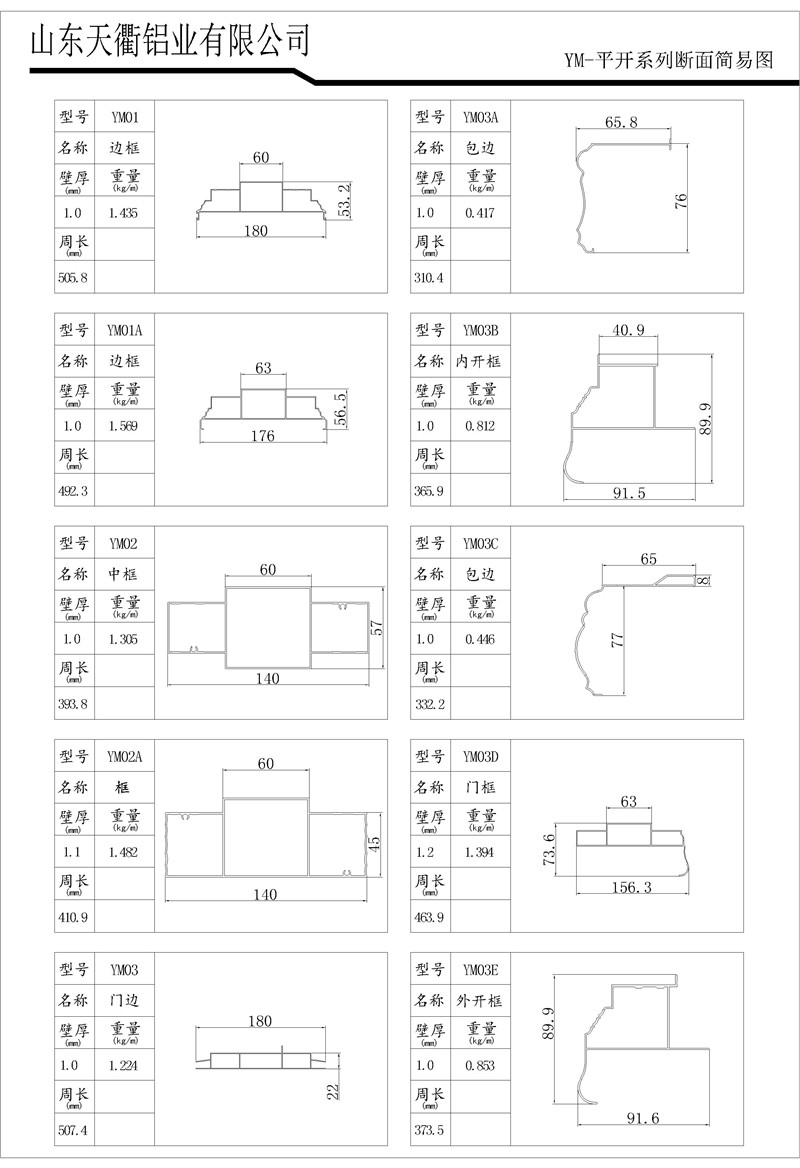 MG不朽情缘(中国区)官方网站