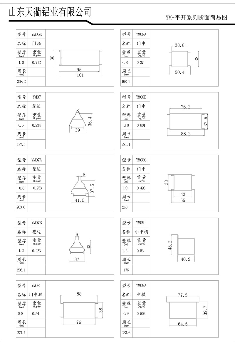MG不朽情缘(中国区)官方网站