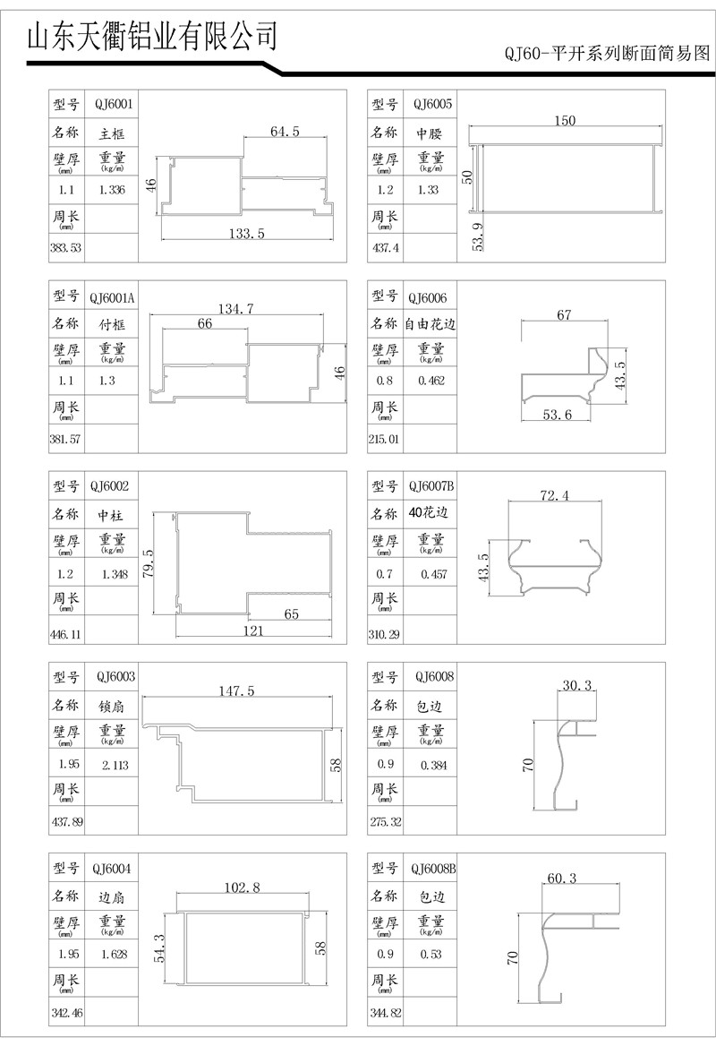 MG不朽情缘(中国区)官方网站