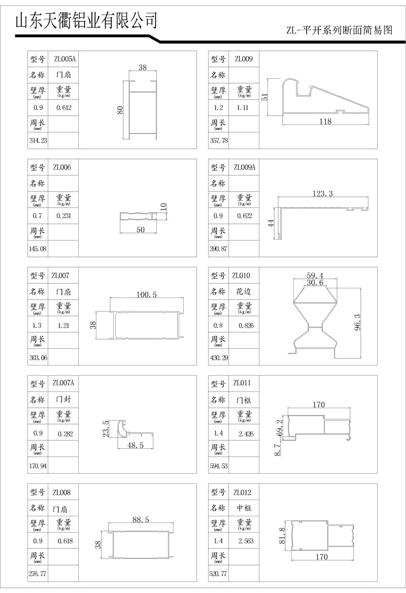 MG不朽情缘(中国区)官方网站