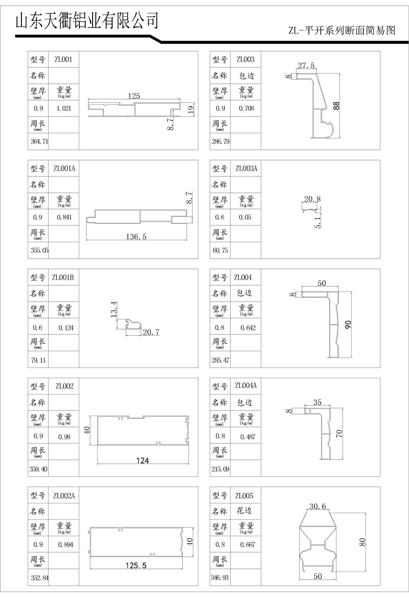 MG不朽情缘(中国区)官方网站