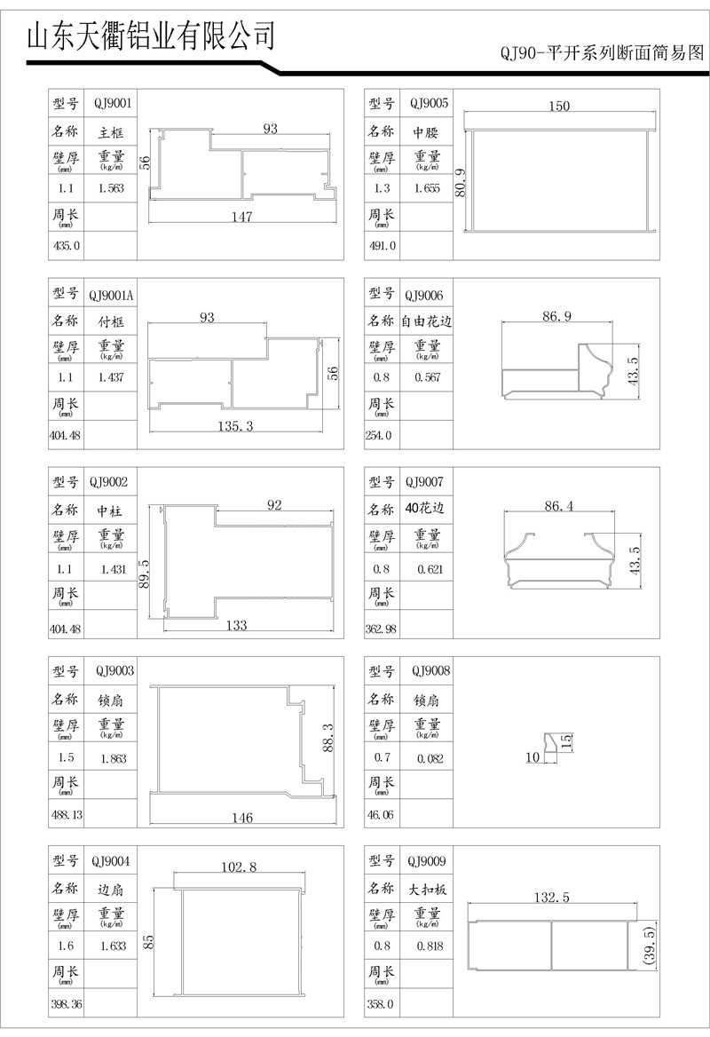 MG不朽情缘(中国区)官方网站