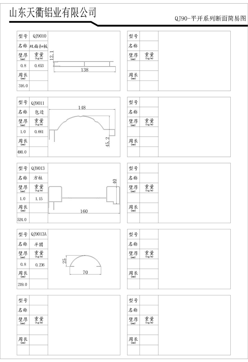MG不朽情缘(中国区)官方网站