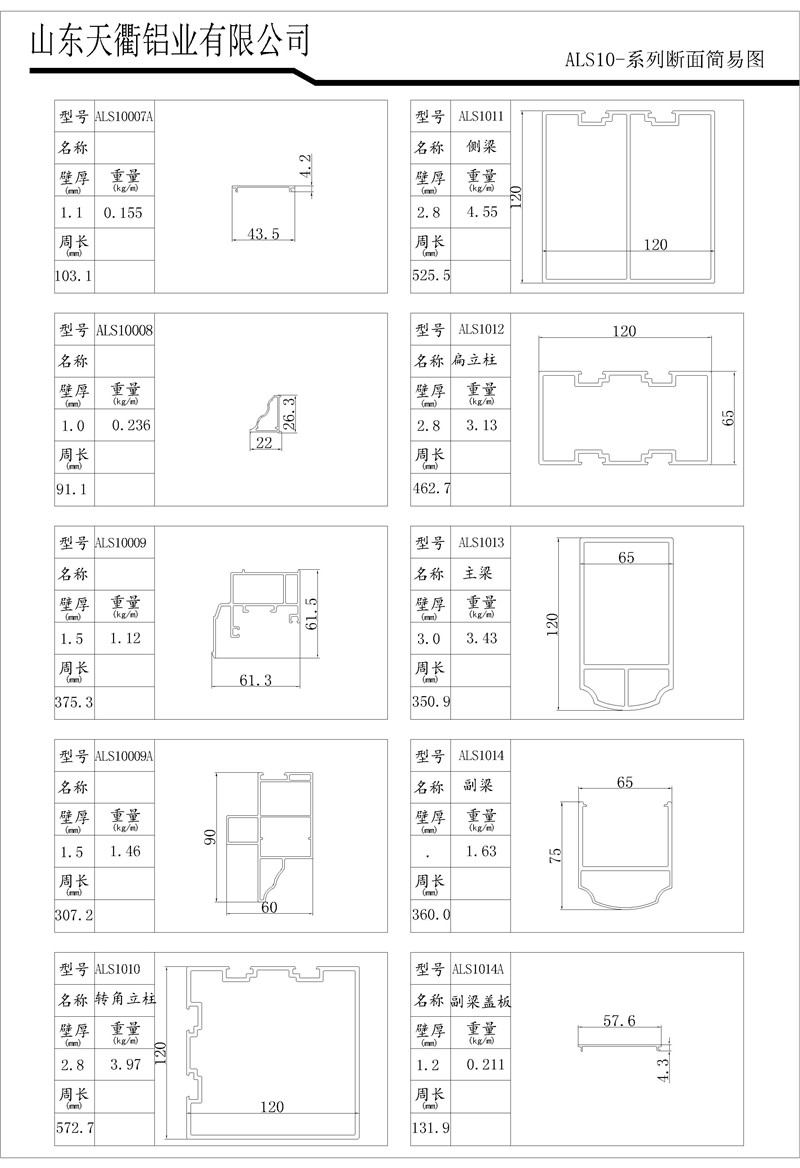 MG不朽情缘(中国区)官方网站