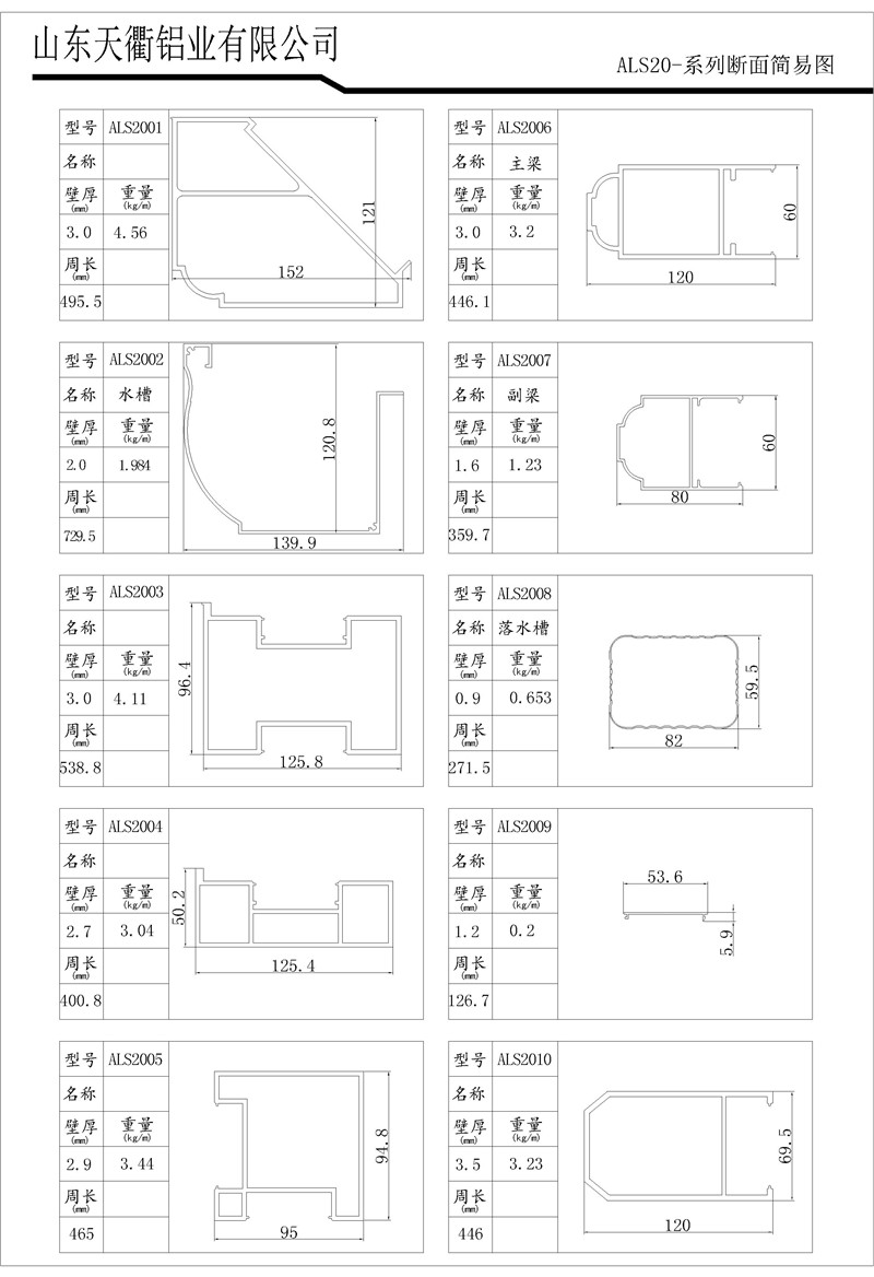 MG不朽情缘(中国区)官方网站