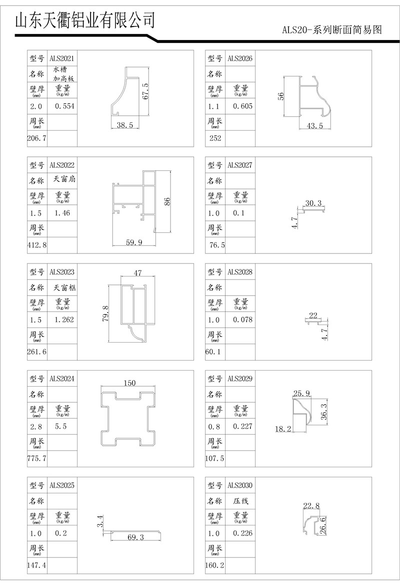 MG不朽情缘(中国区)官方网站