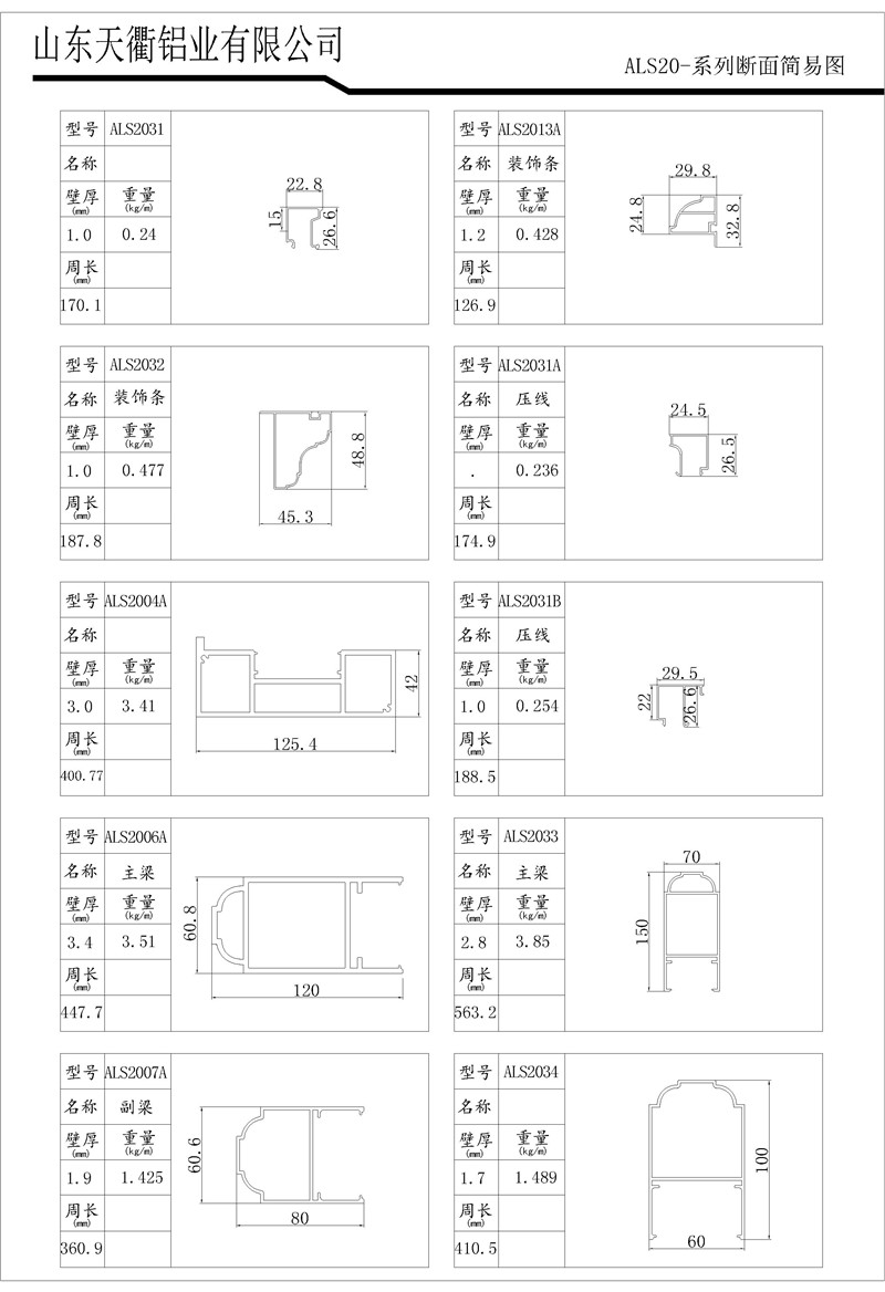 MG不朽情缘(中国区)官方网站