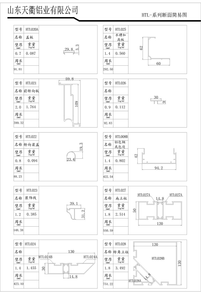 MG不朽情缘(中国区)官方网站