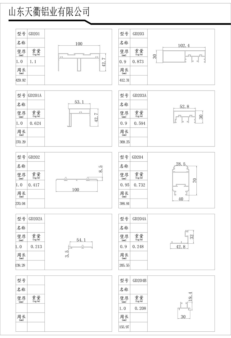 MG不朽情缘(中国区)官方网站