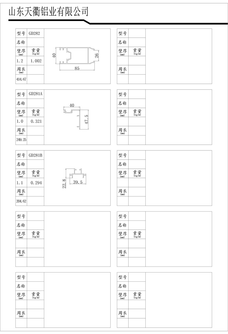 MG不朽情缘(中国区)官方网站