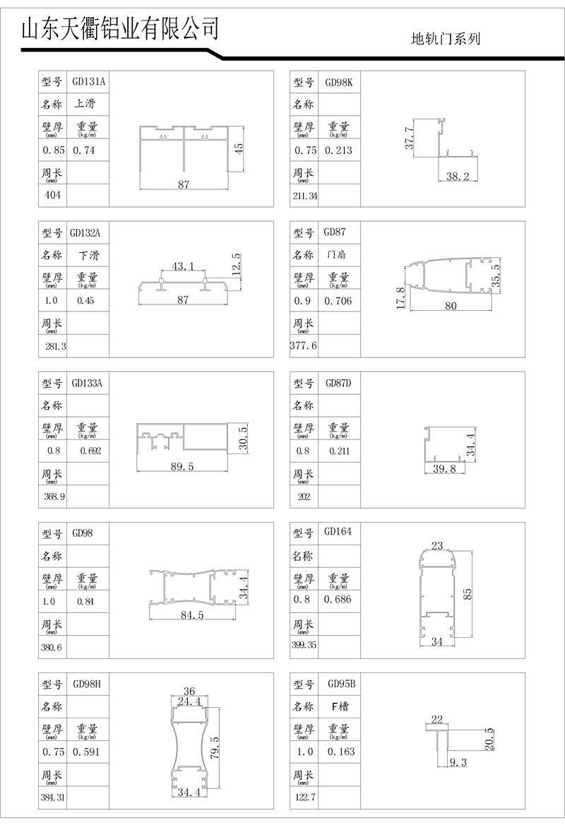 MG不朽情缘(中国区)官方网站
