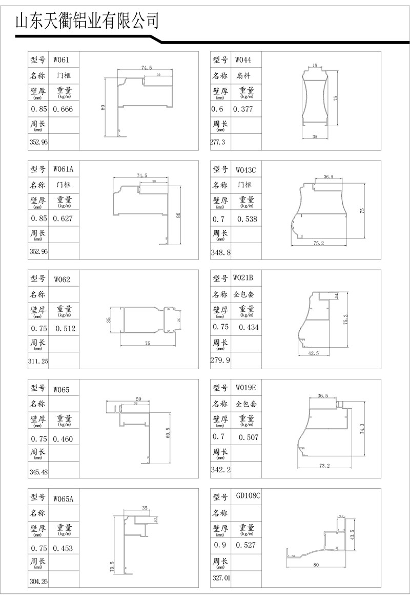 MG不朽情缘(中国区)官方网站