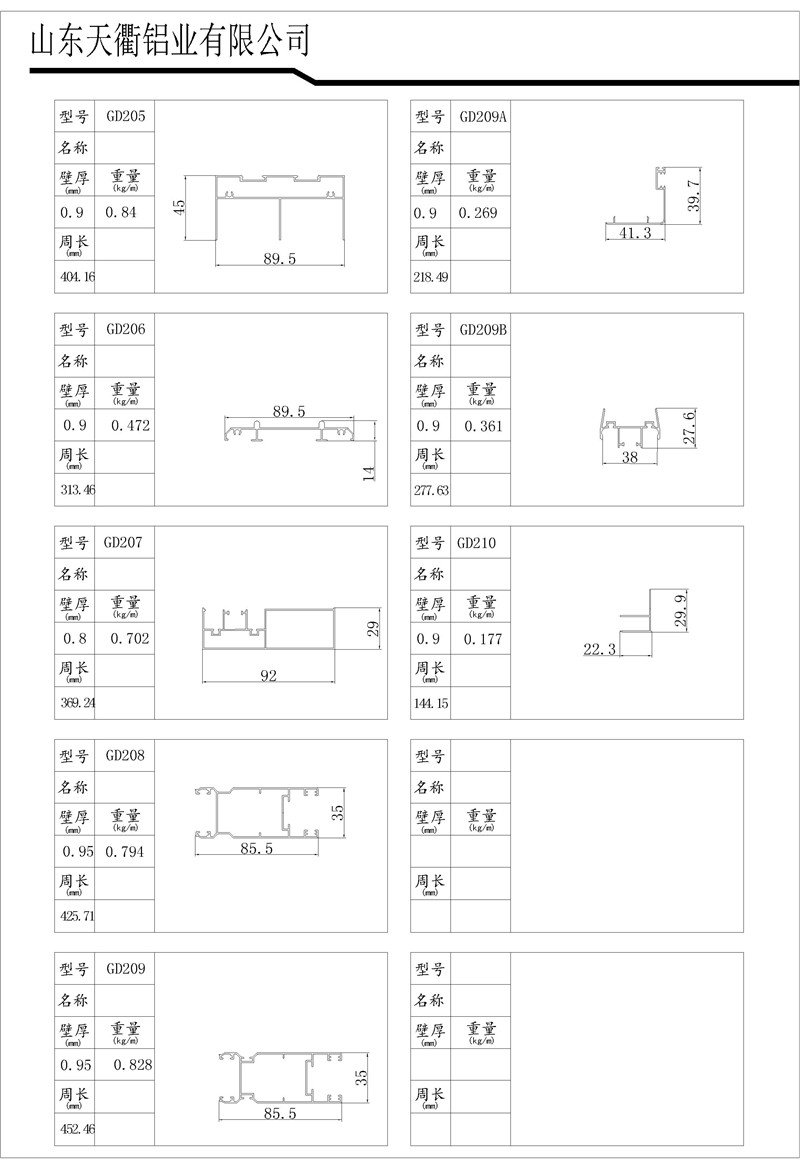 MG不朽情缘(中国区)官方网站