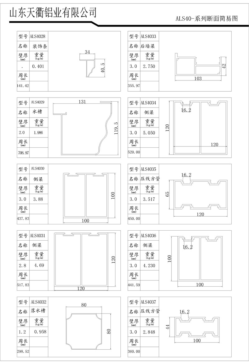 MG不朽情缘(中国区)官方网站