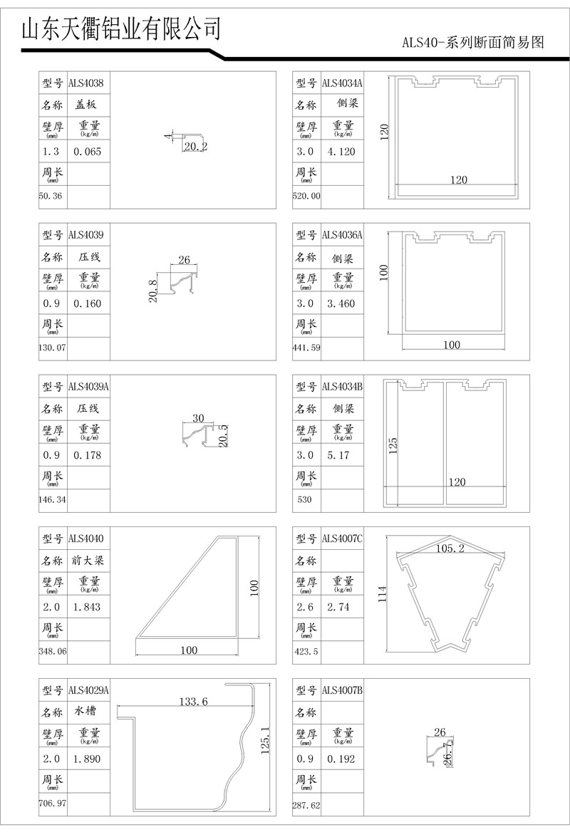 MG不朽情缘(中国区)官方网站
