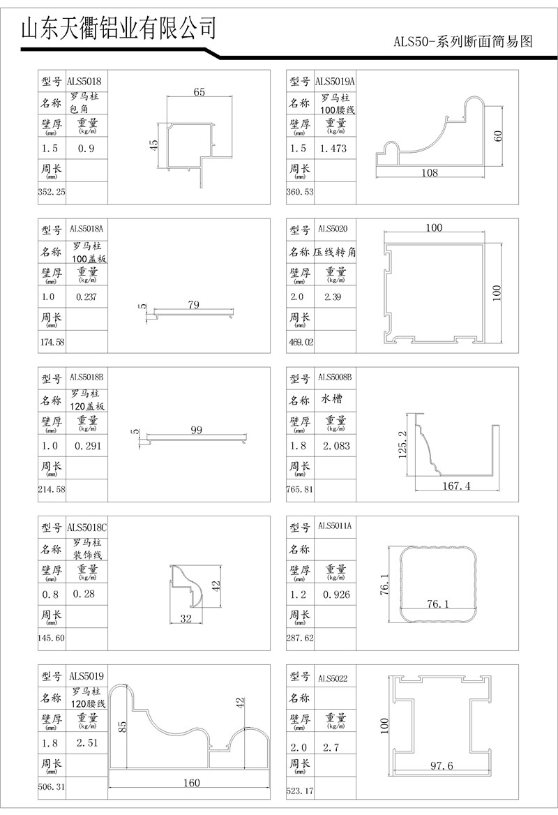 MG不朽情缘(中国区)官方网站