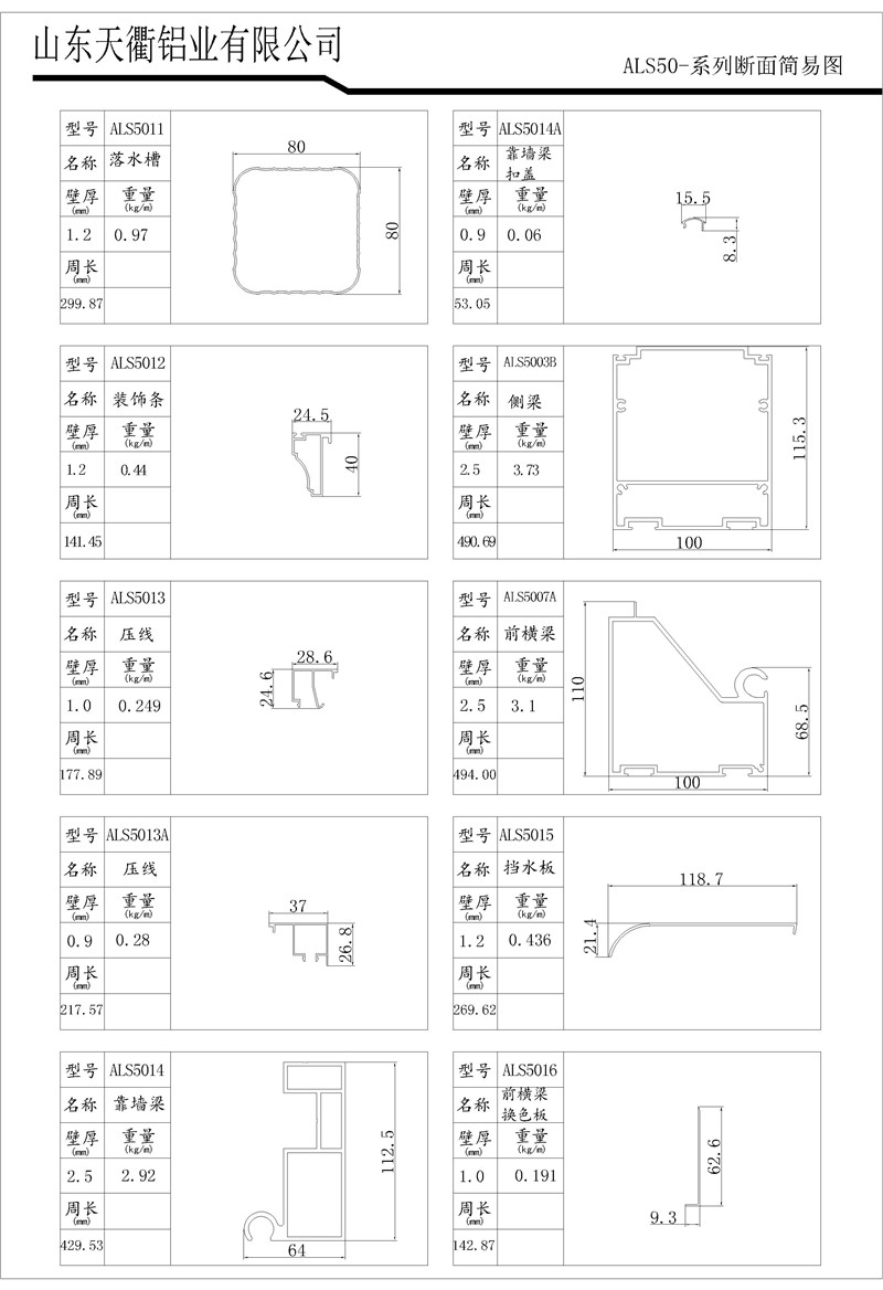 MG不朽情缘(中国区)官方网站