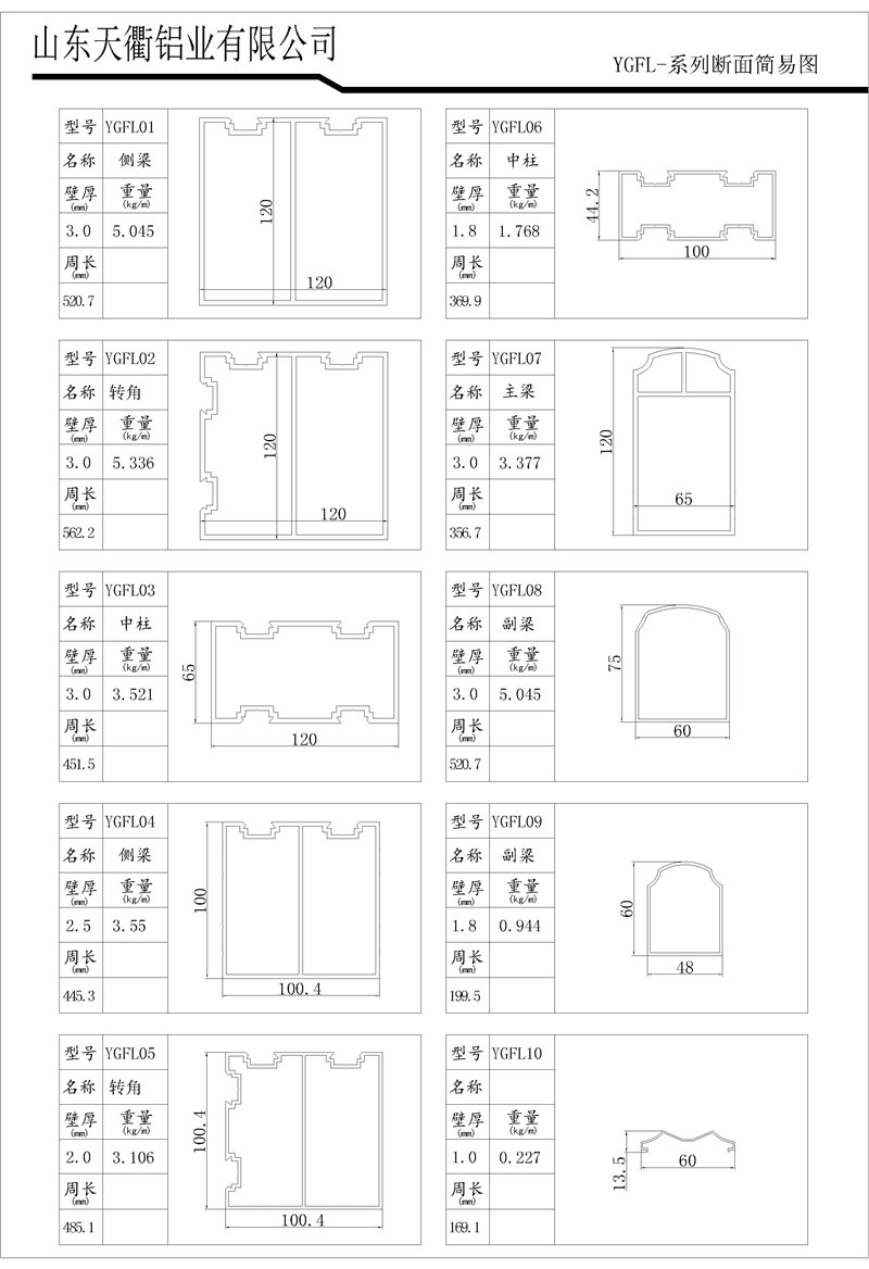 MG不朽情缘(中国区)官方网站