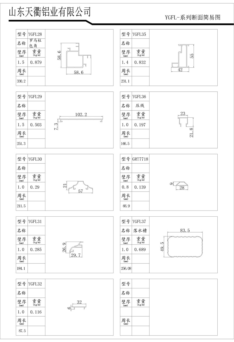 MG不朽情缘(中国区)官方网站