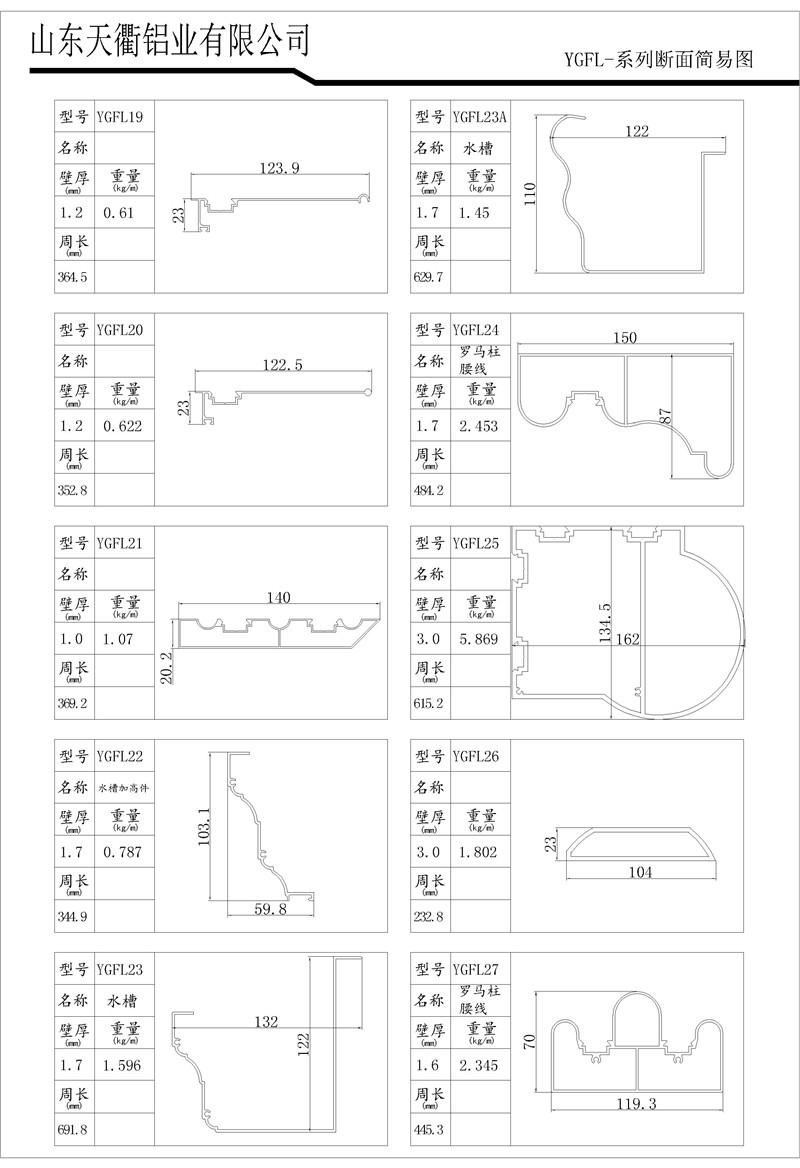 MG不朽情缘(中国区)官方网站