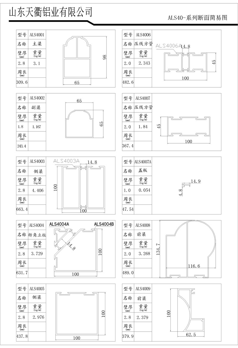 MG不朽情缘(中国区)官方网站