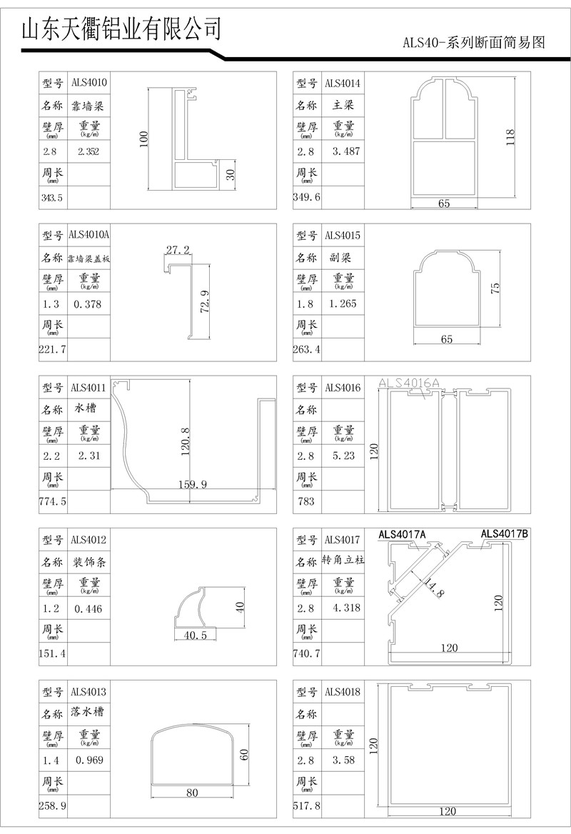 MG不朽情缘(中国区)官方网站