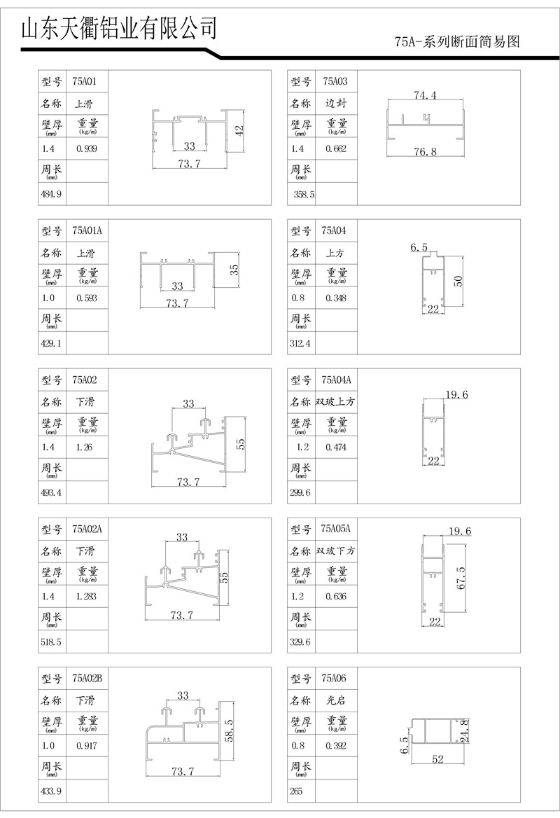 MG不朽情缘(中国区)官方网站